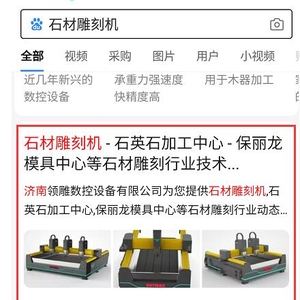 实操:两种匹配移动端实战排名干货分享