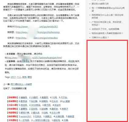 每天1元钱，做广告你值得拥有！！